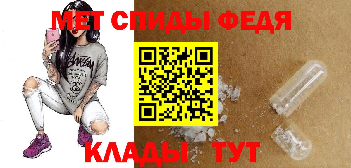 Амфетамин VHQ Тавда