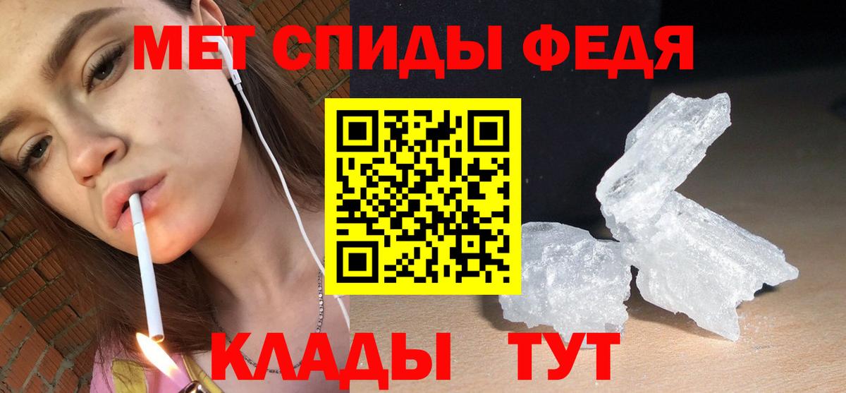 Амфетамин  АМФ VHQ  Амфетамин  Тавда  Вход с VPN 