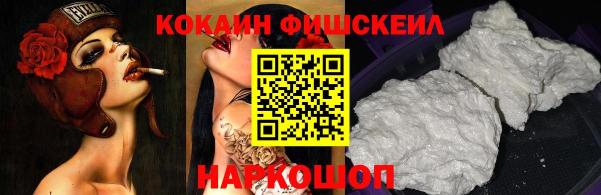 КОКАИН Эквадор  Кокаин Эквадор  Кокаин  Тавда  Вход с VPN 
