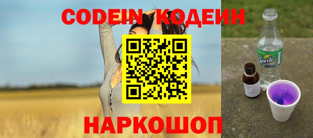 ГАШИШ  COCAIN  Тавда  Вход с VPN  ГАШ  Бошки Шишки  Меф МЯУ МЯУ кристаллы  ЭКСТАЗИ 