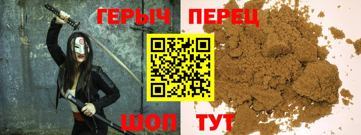 Псилоцибиновые грибы Тавда