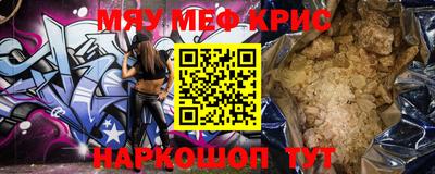 стаф Нарткала