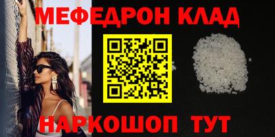 стаф Нарткала