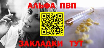 стаф Нарткала