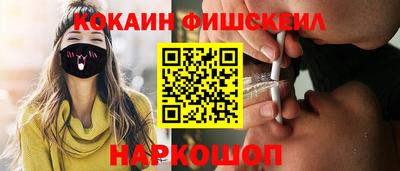 ешки Наро-Фоминск
