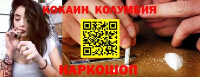 ешки Наро-Фоминск