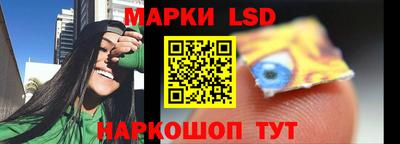 ешки Наро-Фоминск