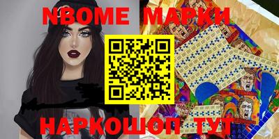 стаф Нарткала