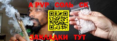 героин Нальчик