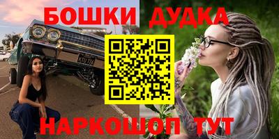 ешки Наро-Фоминск