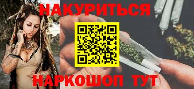 стаф Нарткала