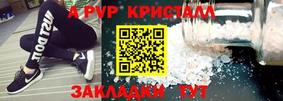 стаф Нарткала