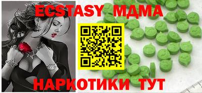 ешки Наро-Фоминск