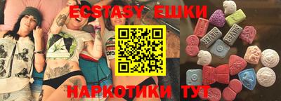 ешки Наро-Фоминск