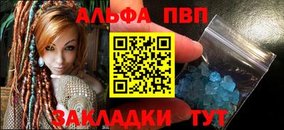 стаф Нарткала
