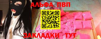 стаф Нарткала