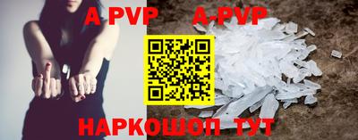 ешки Наро-Фоминск