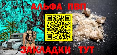ешки Наро-Фоминск