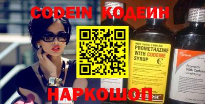 ешки Наро-Фоминск