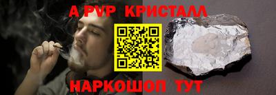 ешки Наро-Фоминск