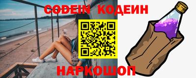 стаф Нарткала
