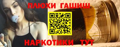 ешки Наро-Фоминск