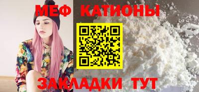 ешки Наро-Фоминск