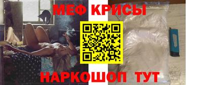ешки Наро-Фоминск