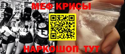 ешки Наро-Фоминск