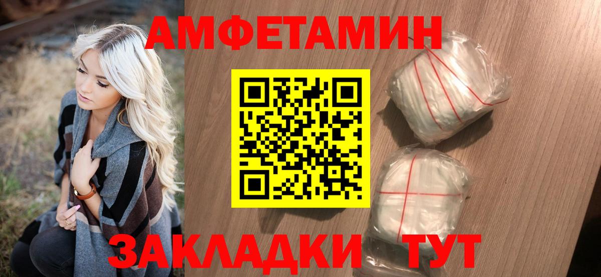 Тавда  Первитин Methamphetamine  Первитин Methamphetamine  МЕТАМФЕТАМИН  Вход с VPN 
