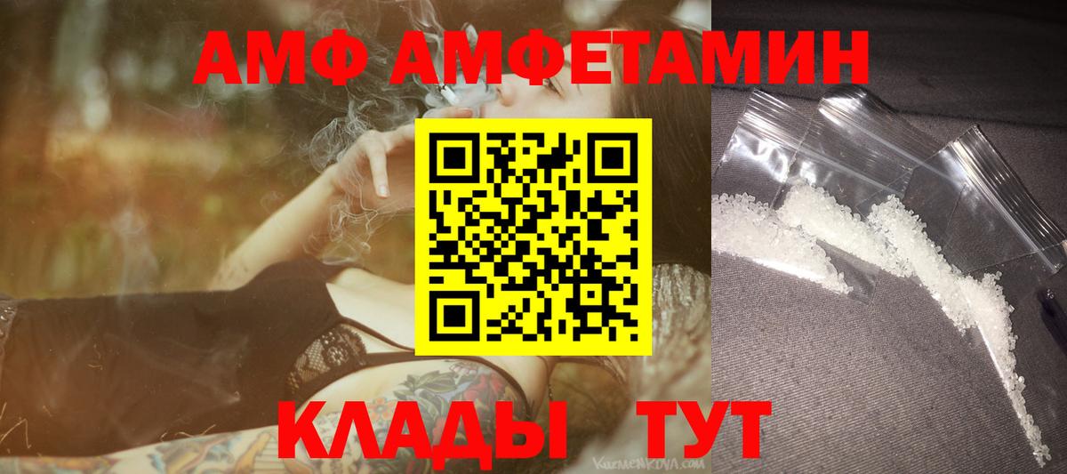 Метамфетамин Methamphetamine Тавда