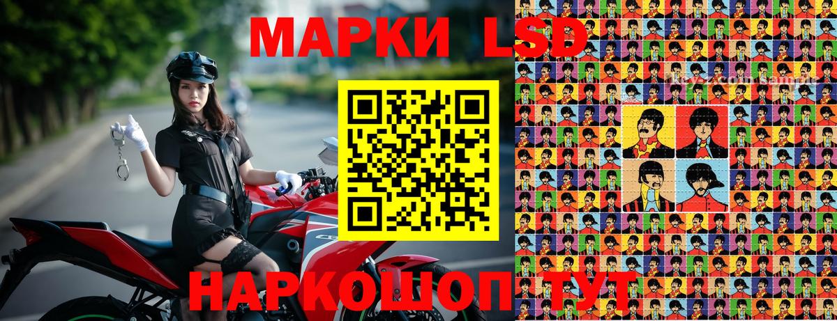 Тавда  Марки NBOMe 1500мкг  Марки NBOMe 1500мкг  Вход с VPN 