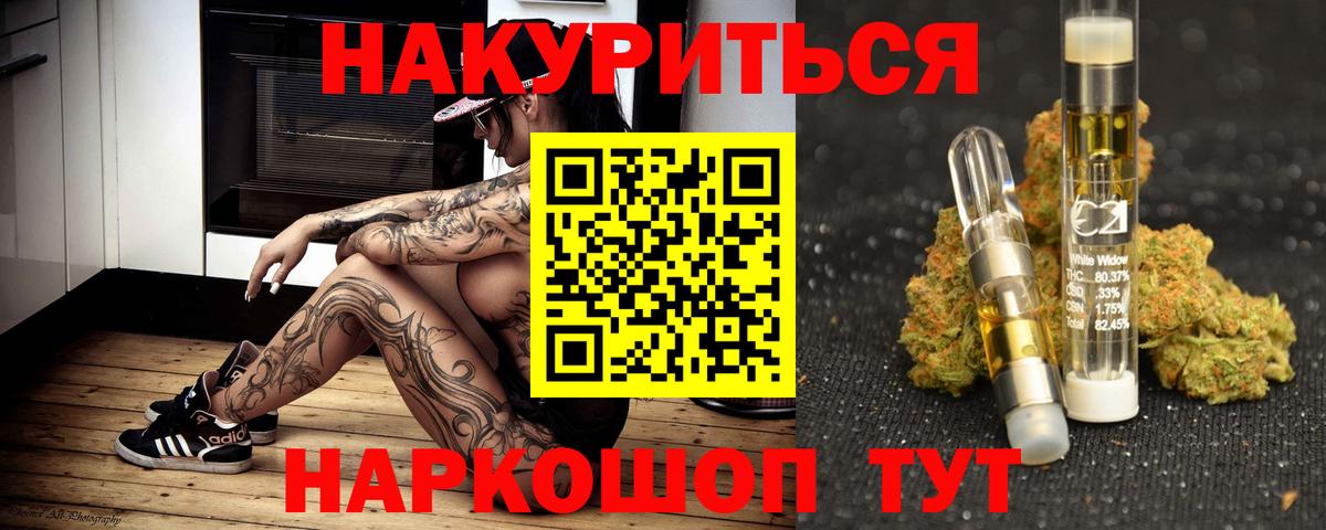 Шишки марихуана AK-47  Вход с VPN  Конопля план  Шишки марихуана LSD WEED  Тавда  Каннабис LSD WEED 